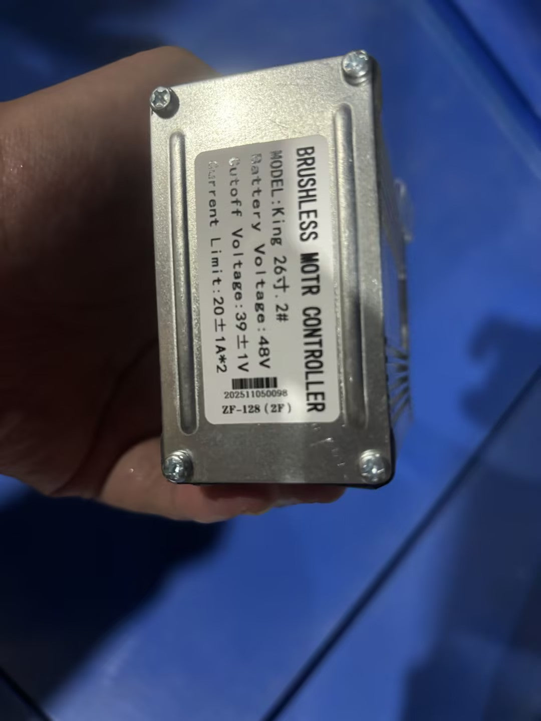Integrated controller